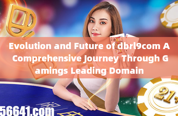 Evolution and Future of dbrl9com A Comprehensive Journey Through Gamings Leading Domain