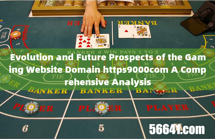 Evolution and Future Prospects of the Gaming Website Domain https9000com A Comprehensive Analysis